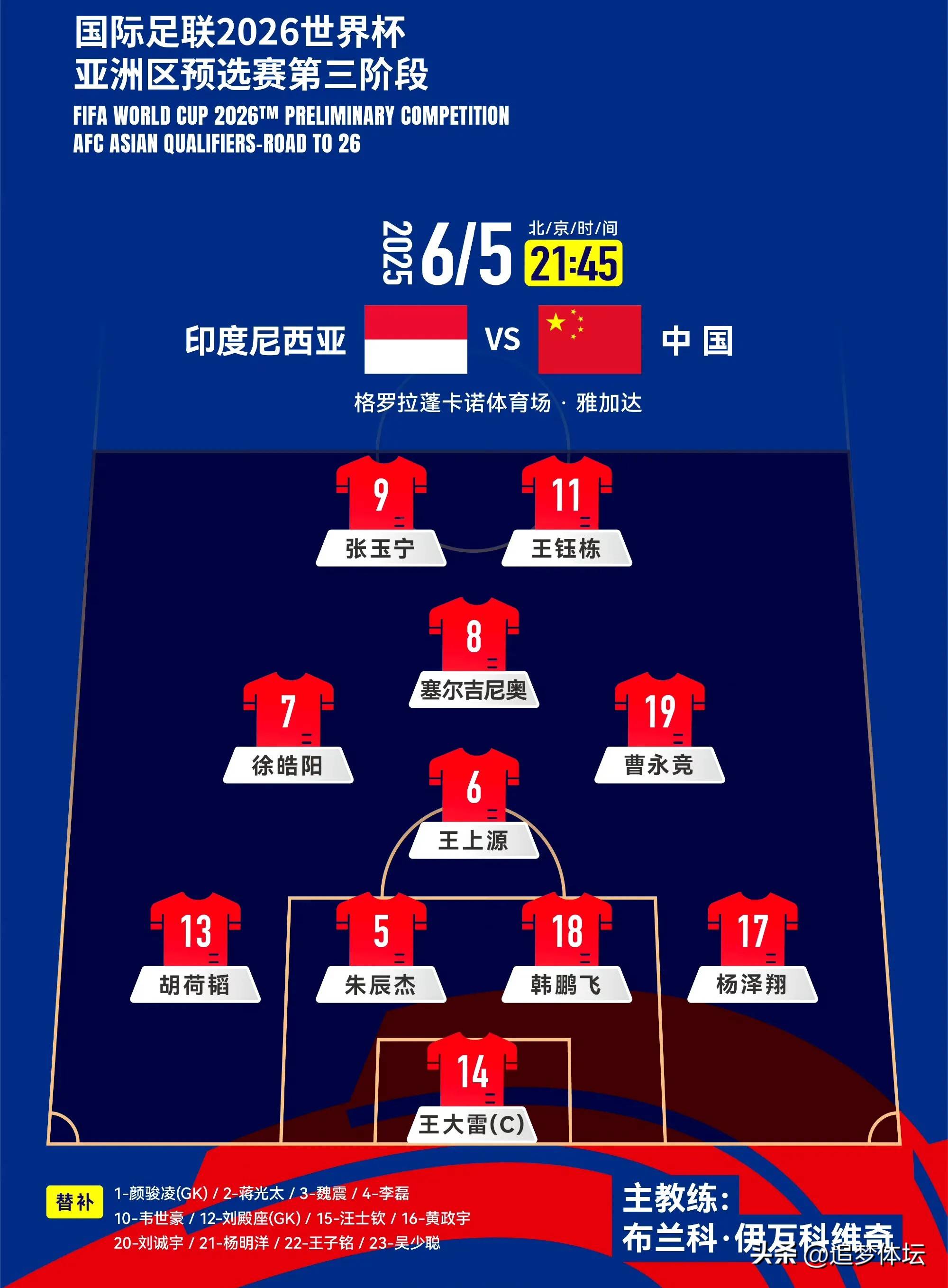 印尼队完胜中国队，戴资颖惊艳四座